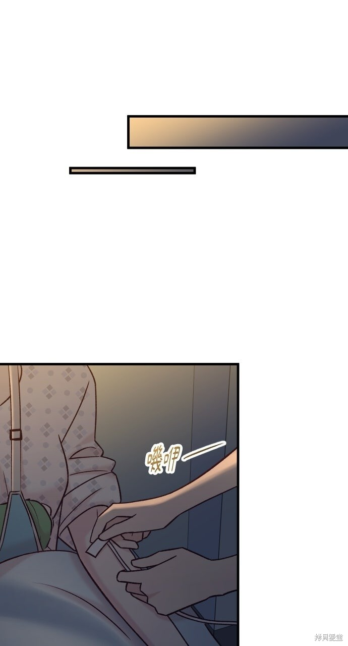 第86话 第70页