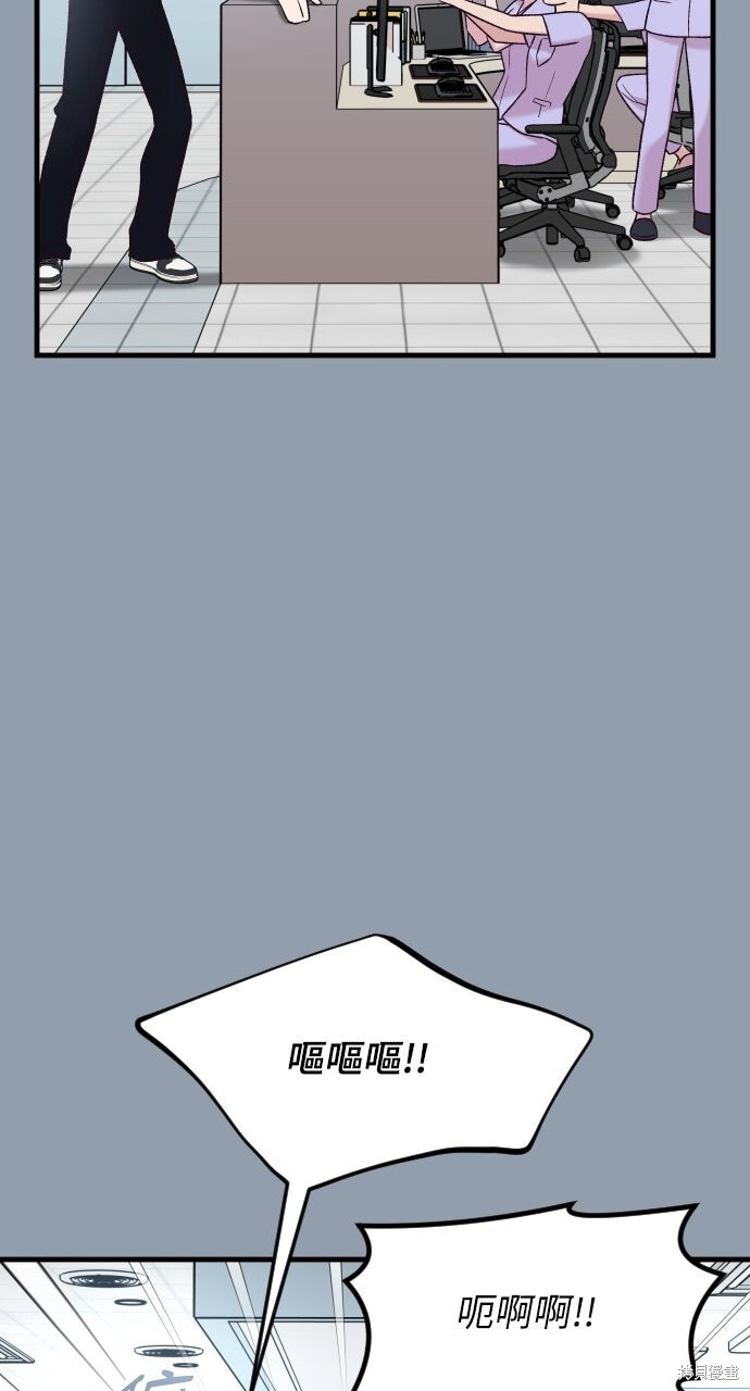 第86话 第85页