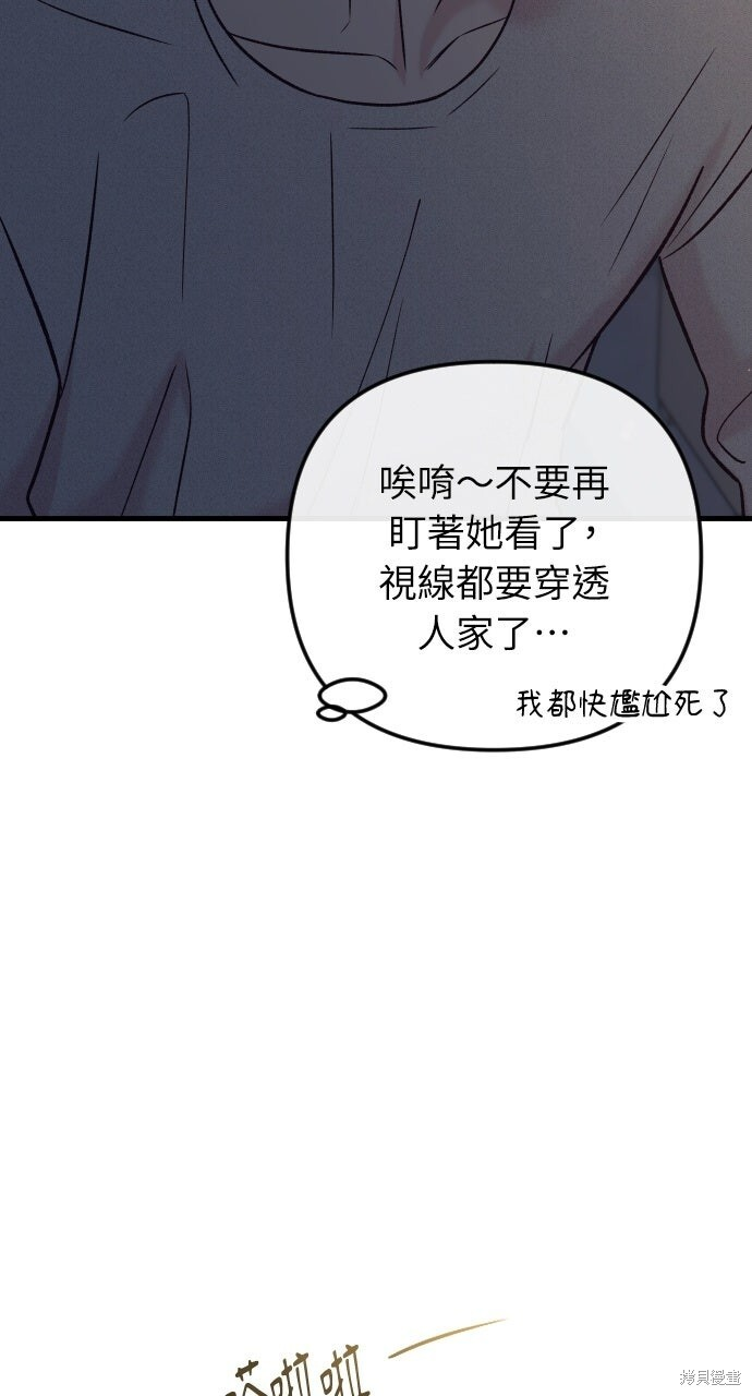 第86话 第89页