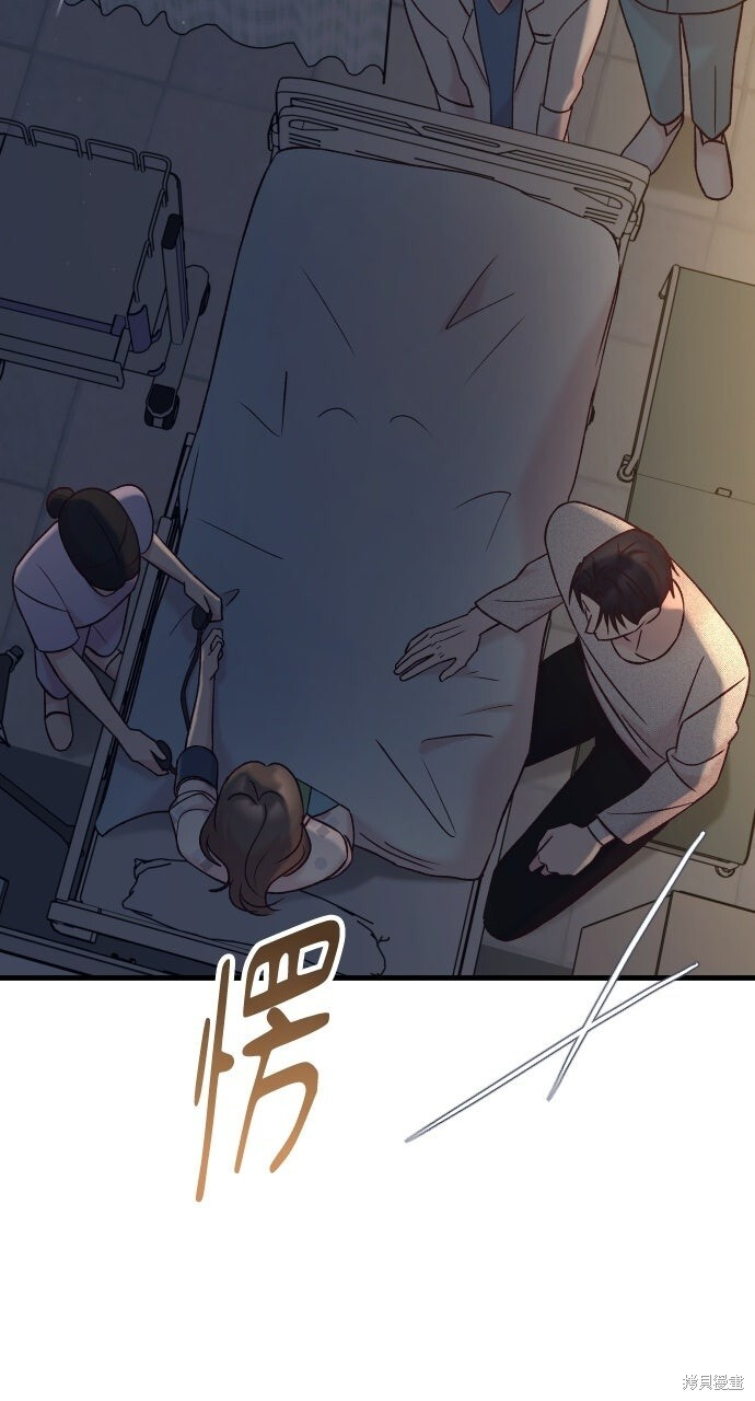 第86话 第92页