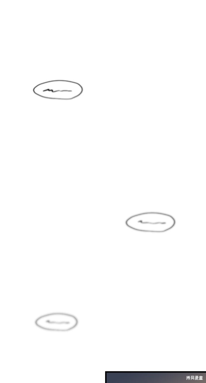 第86话 第102页