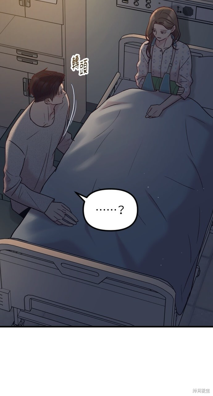 第86话 第110页