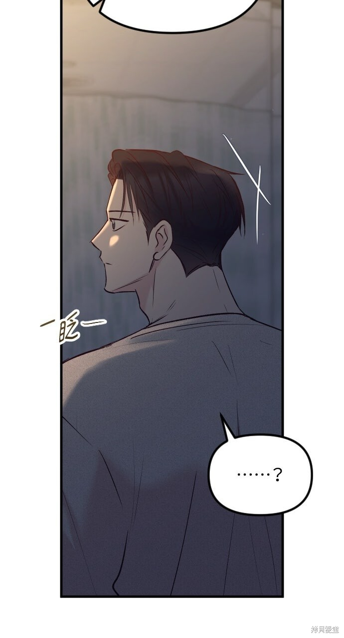 第86话 第112页