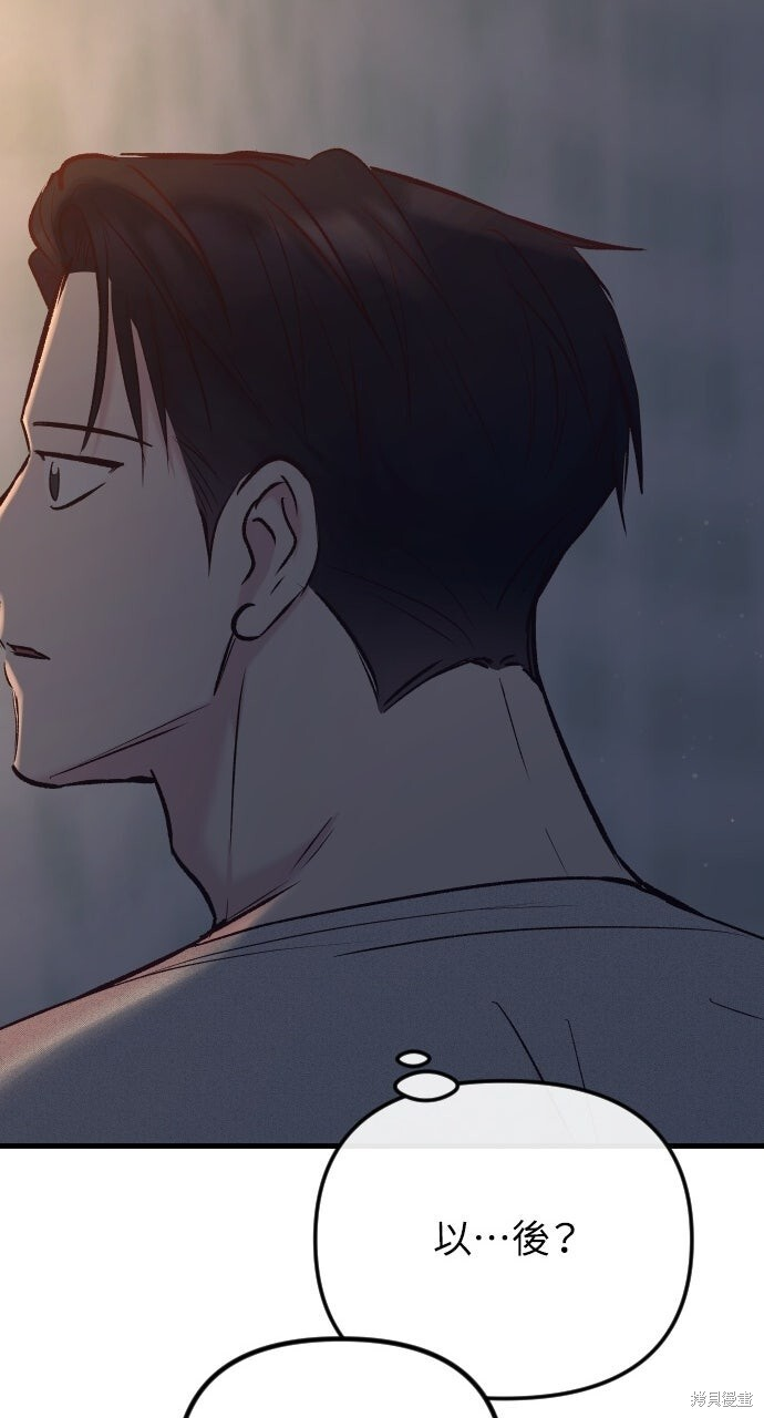 第86话 第116页