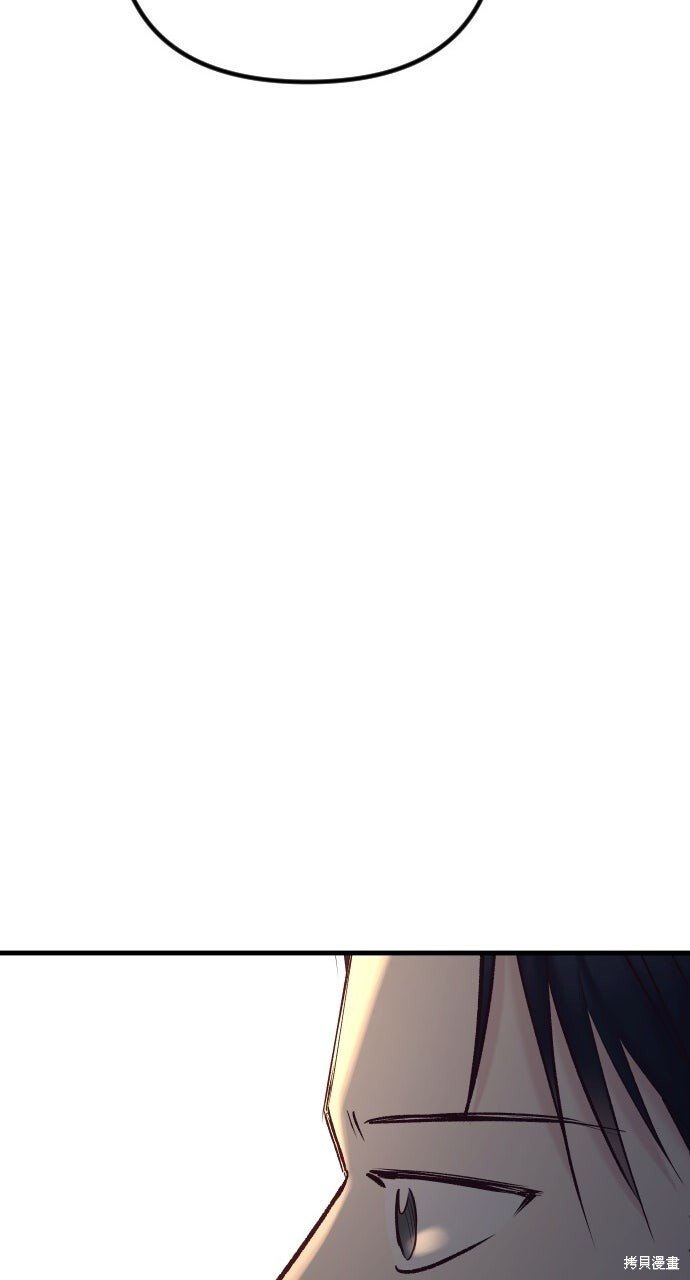 第86话 第119页