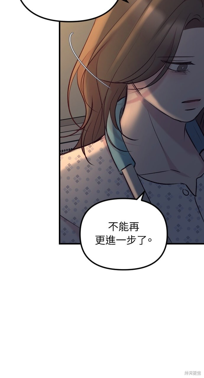 第86话 第122页