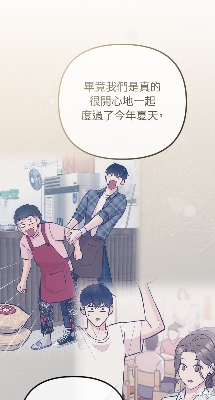 第86话 第125页