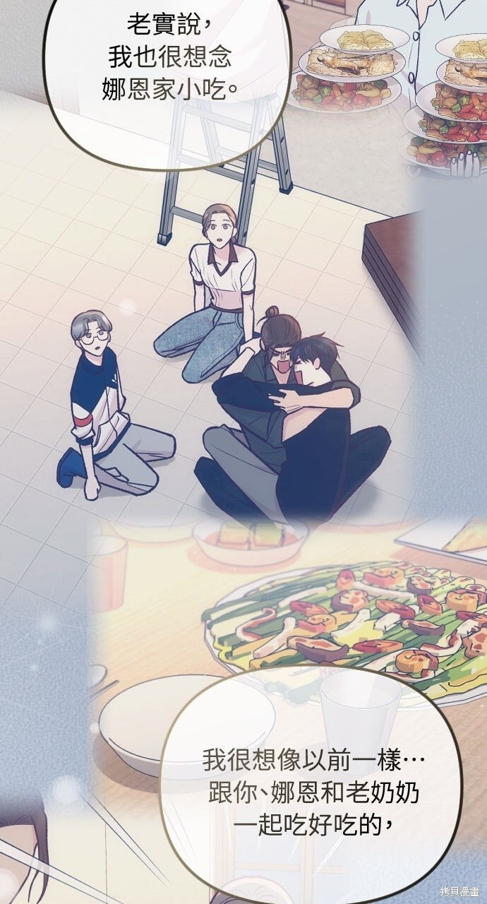 第86话 第126页
