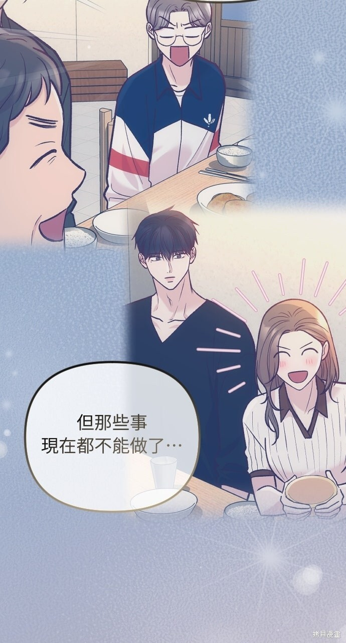 第86话 第127页