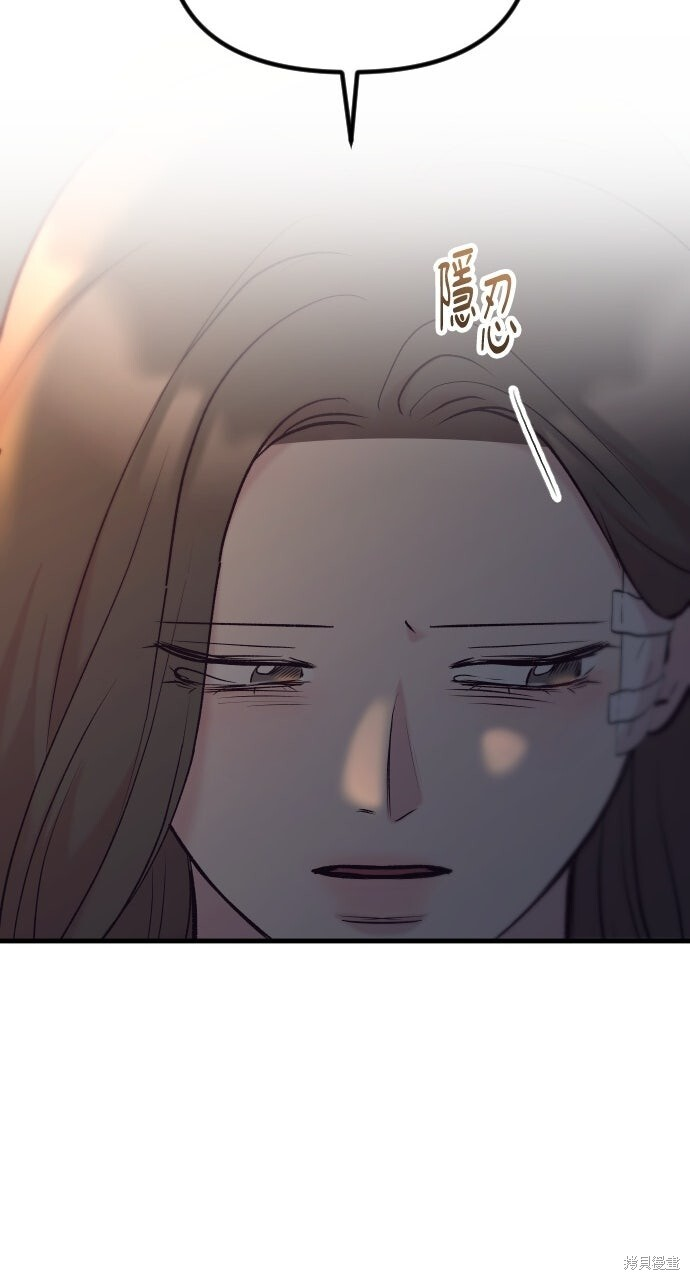 第86话 第129页
