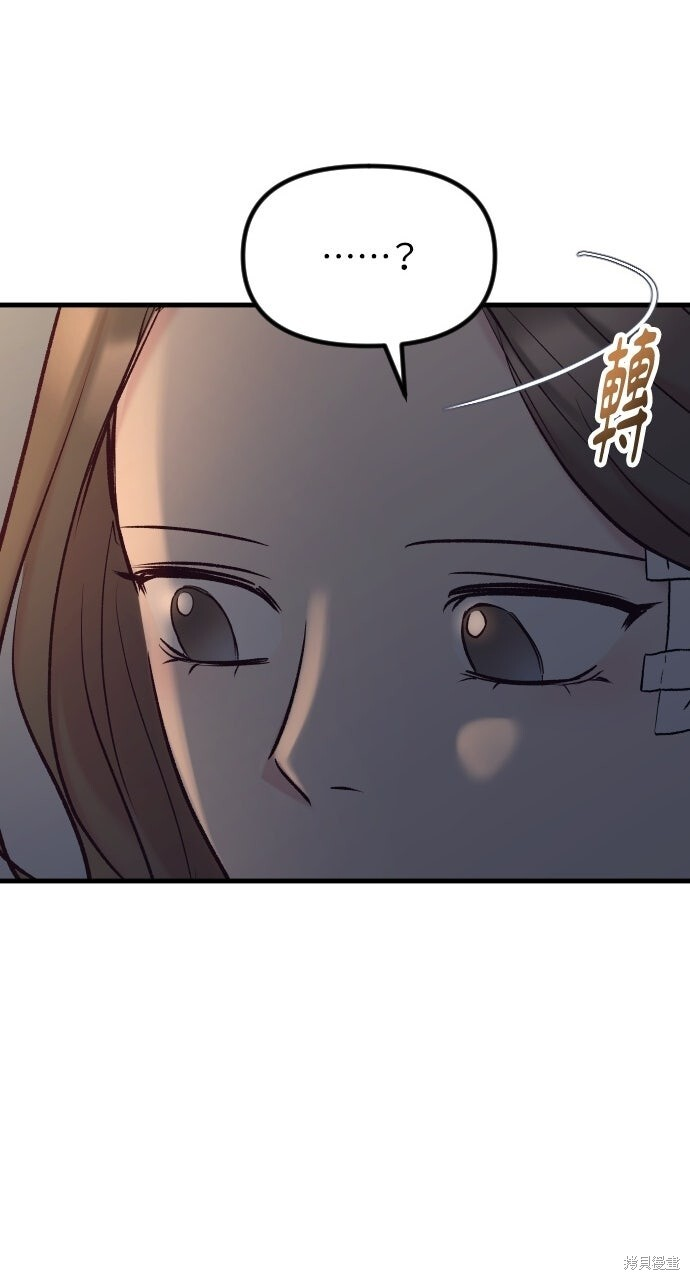 第86话 第138页