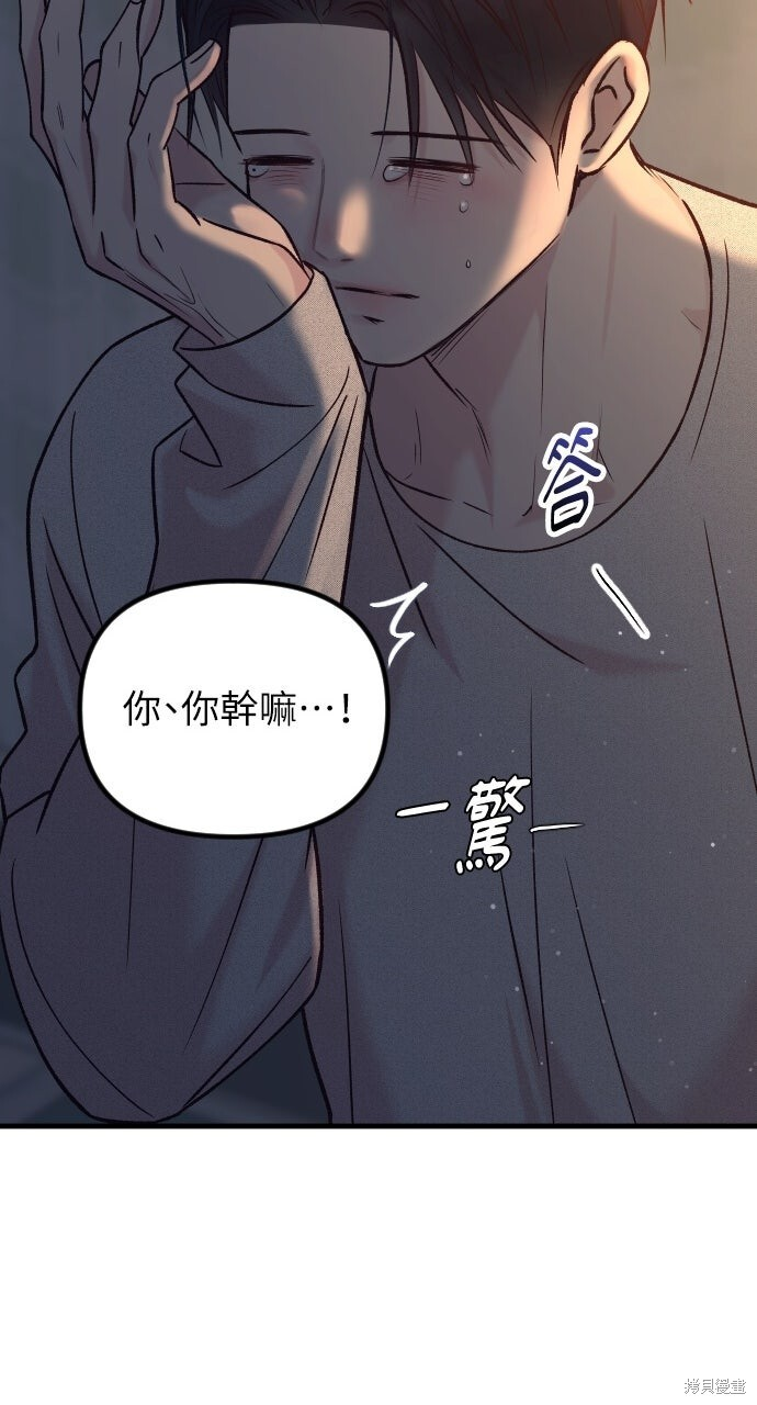 第86话 第140页