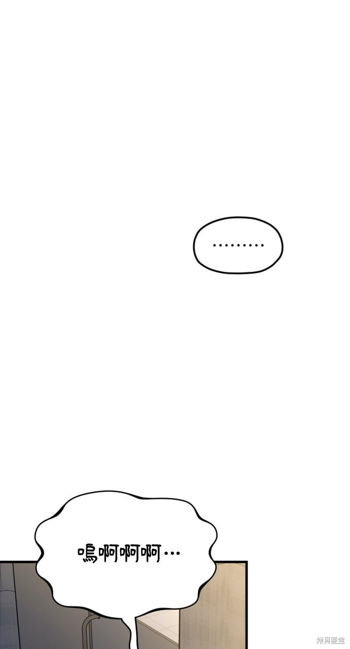 第86话 第141页