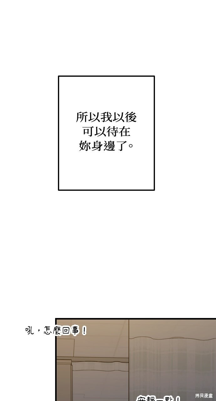 第86话 第143页