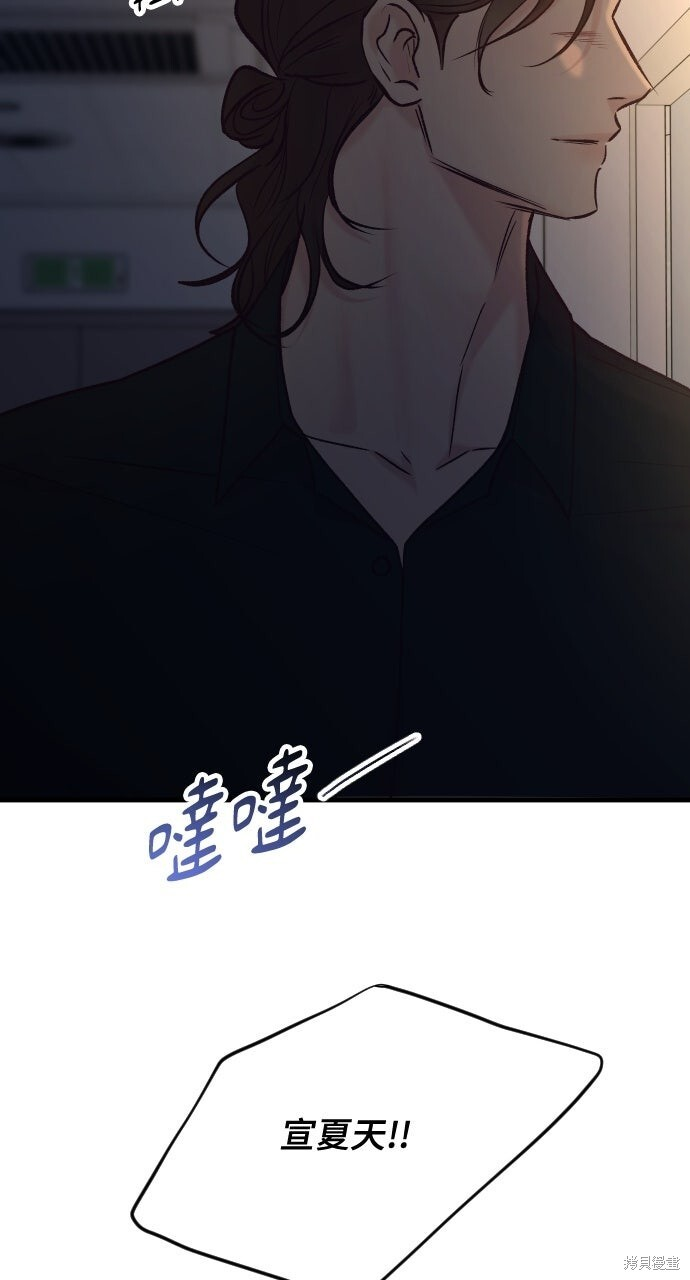 第86话 第150页