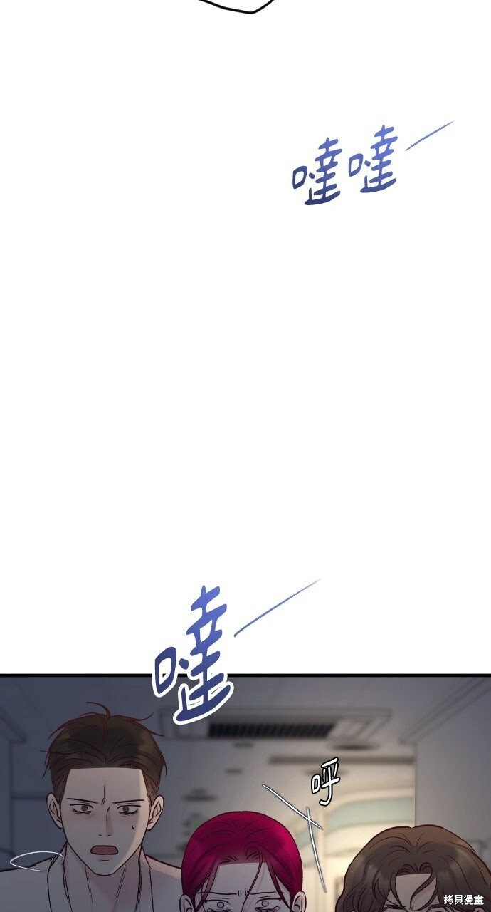 第86话 第151页