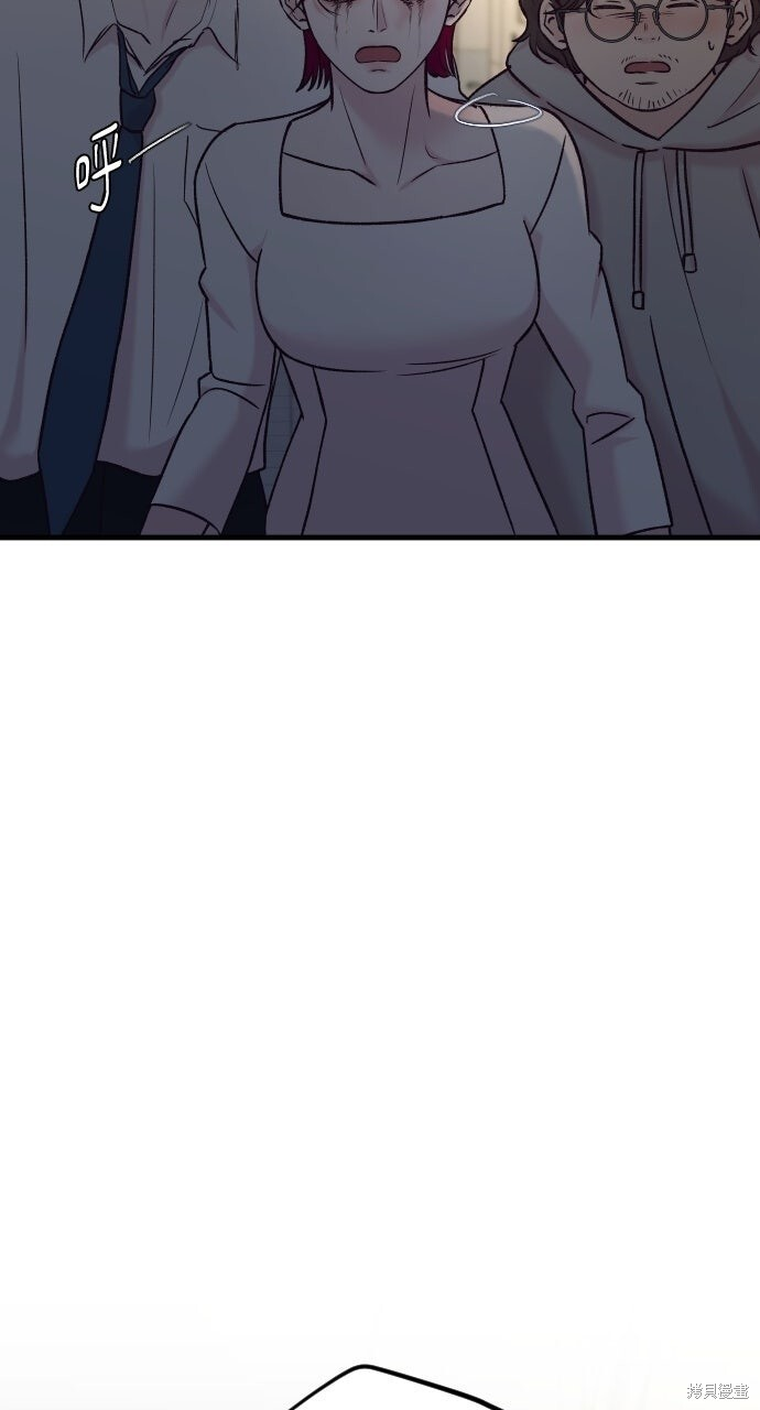 第86话 第152页