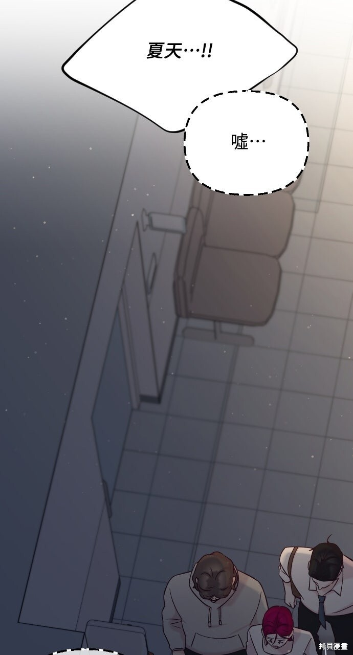 第86话 第153页