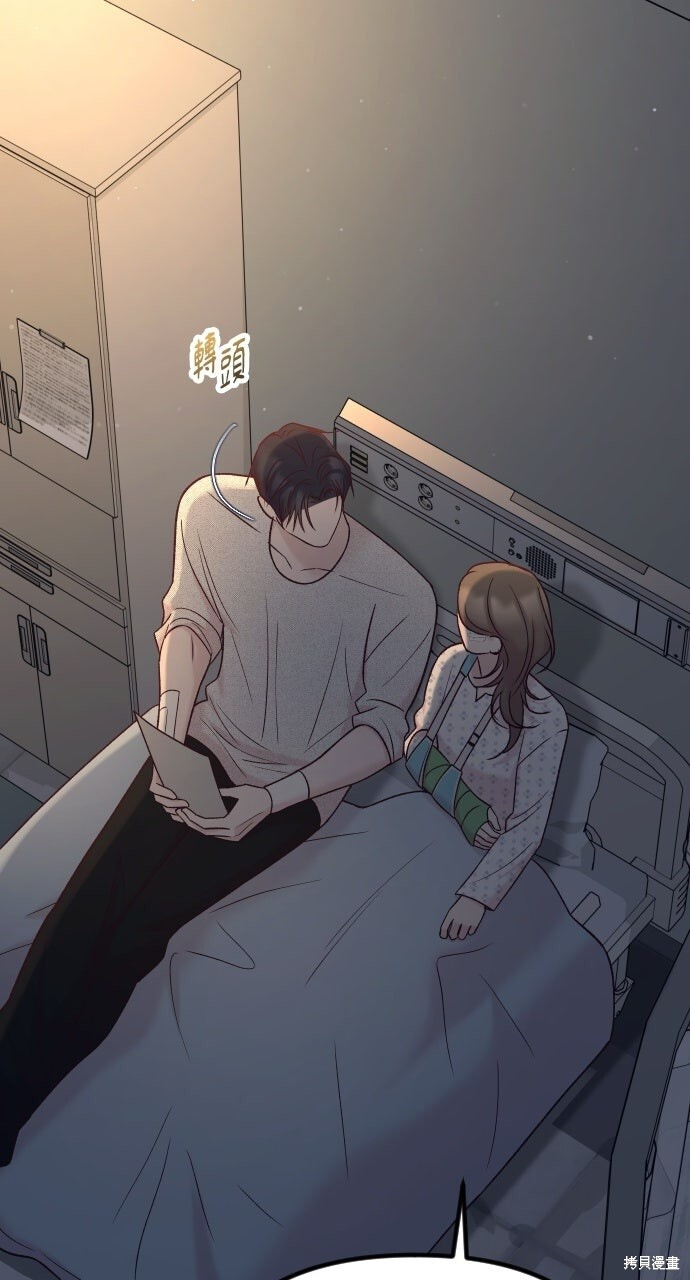 第87话 第10页