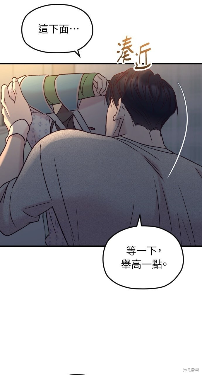 第87话 第22页