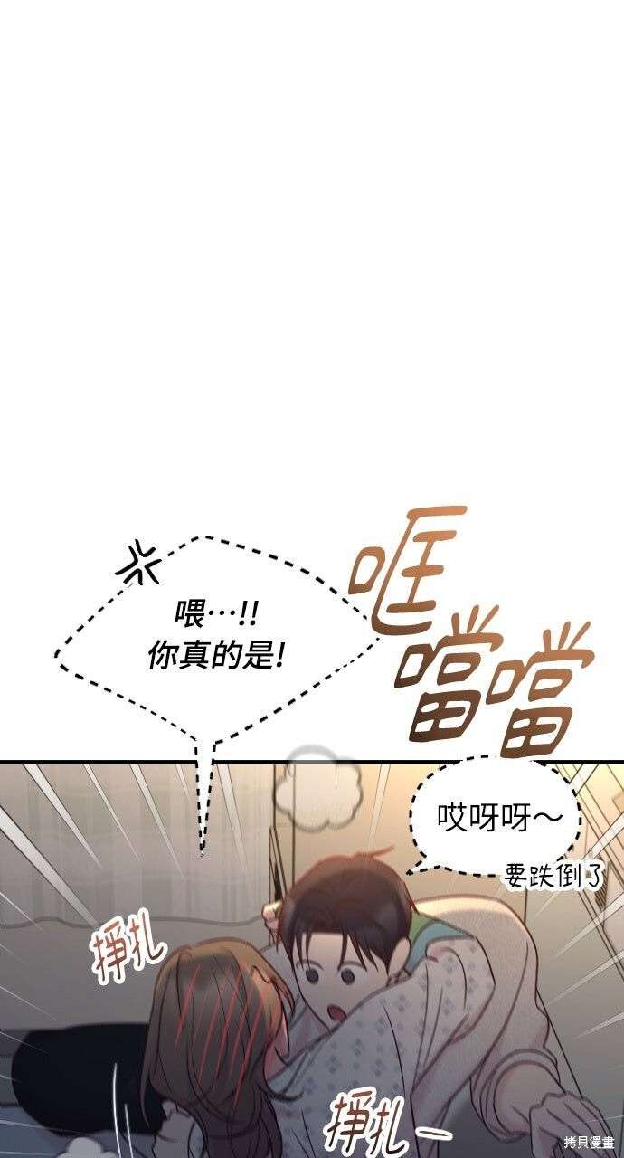 第87话 第26页