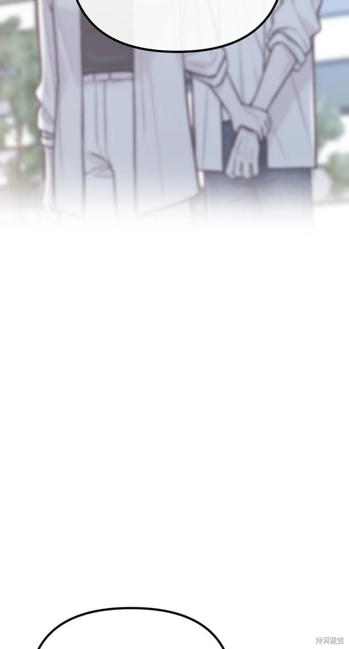 第87话 第32页
