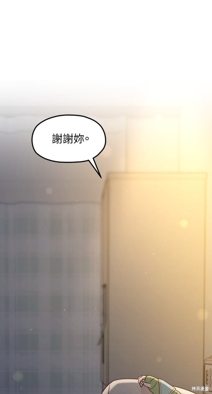 第87话 第35页