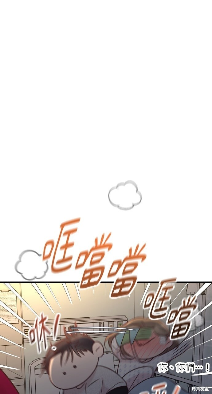 第87话 第39页