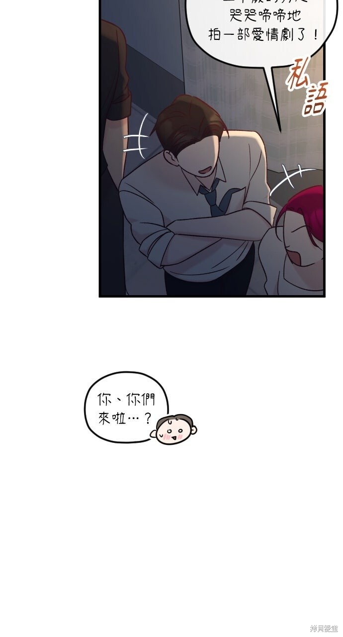 第87话 第43页