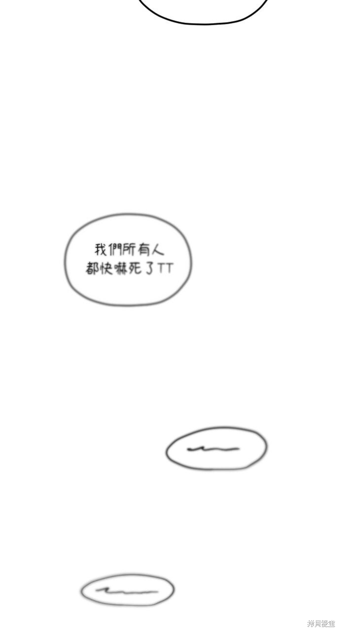第87话 第45页