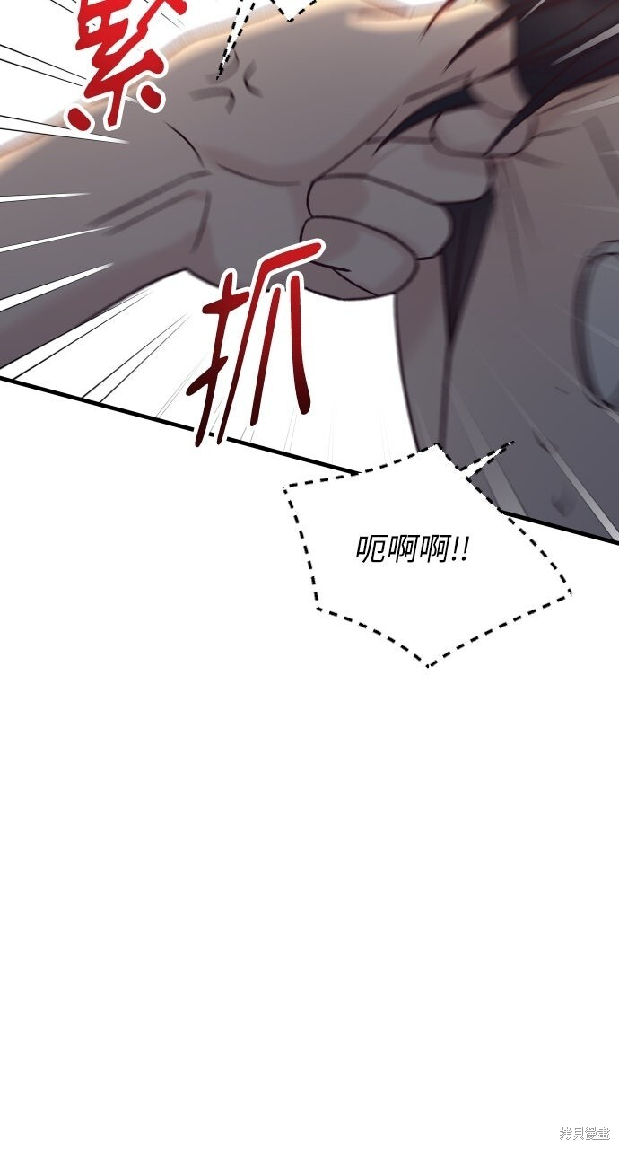 第87话 第48页