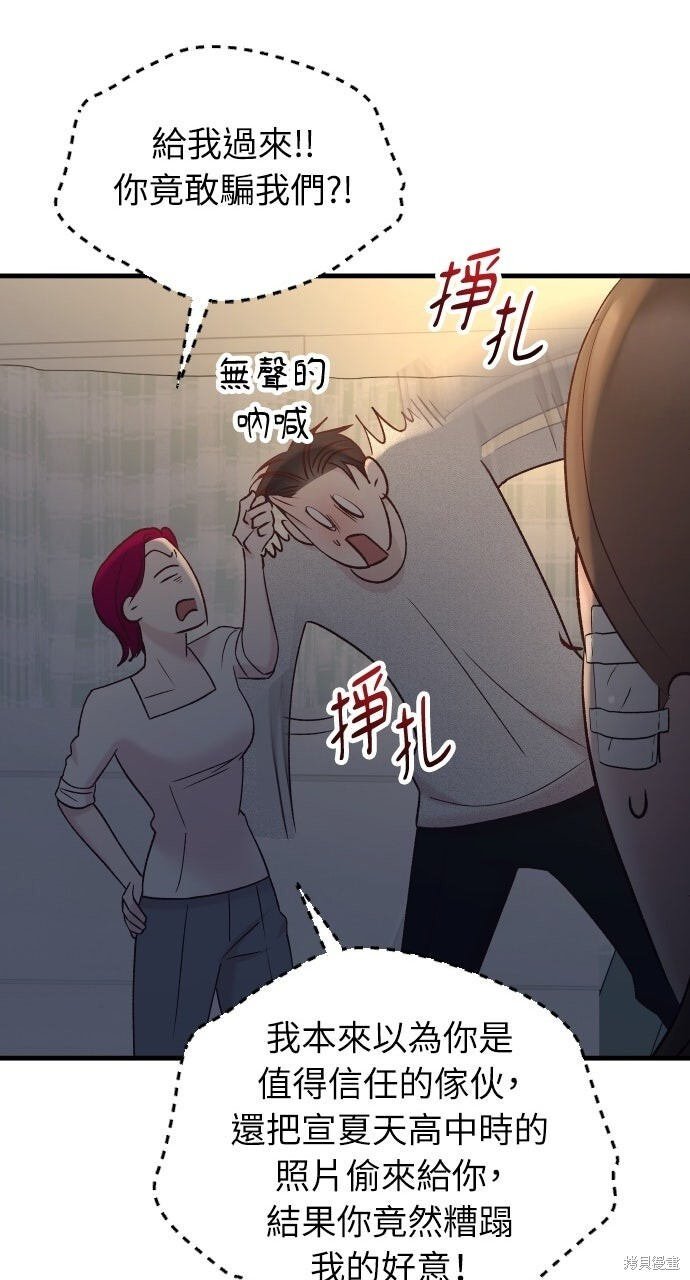 第87话 第49页