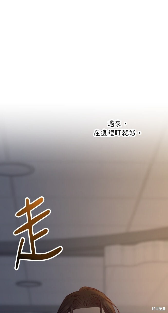 第87话 第52页