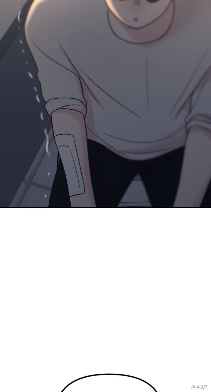 第87话 第56页