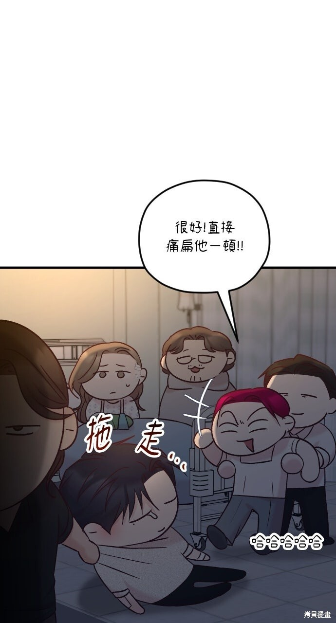 第87话 第58页