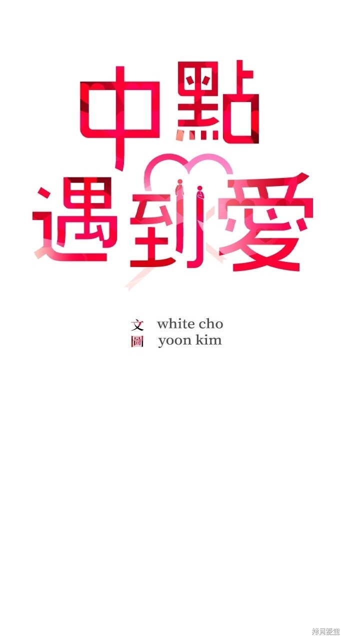 第87话 第60页