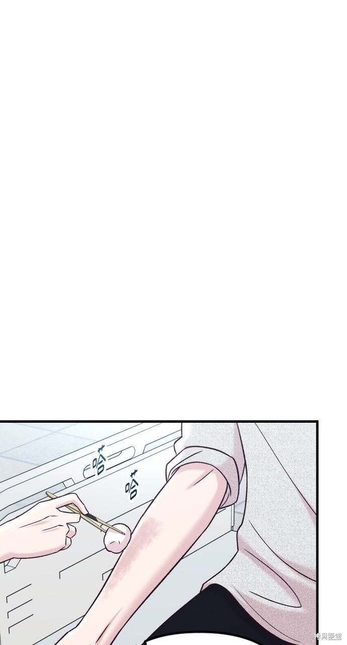 第87话 第61页