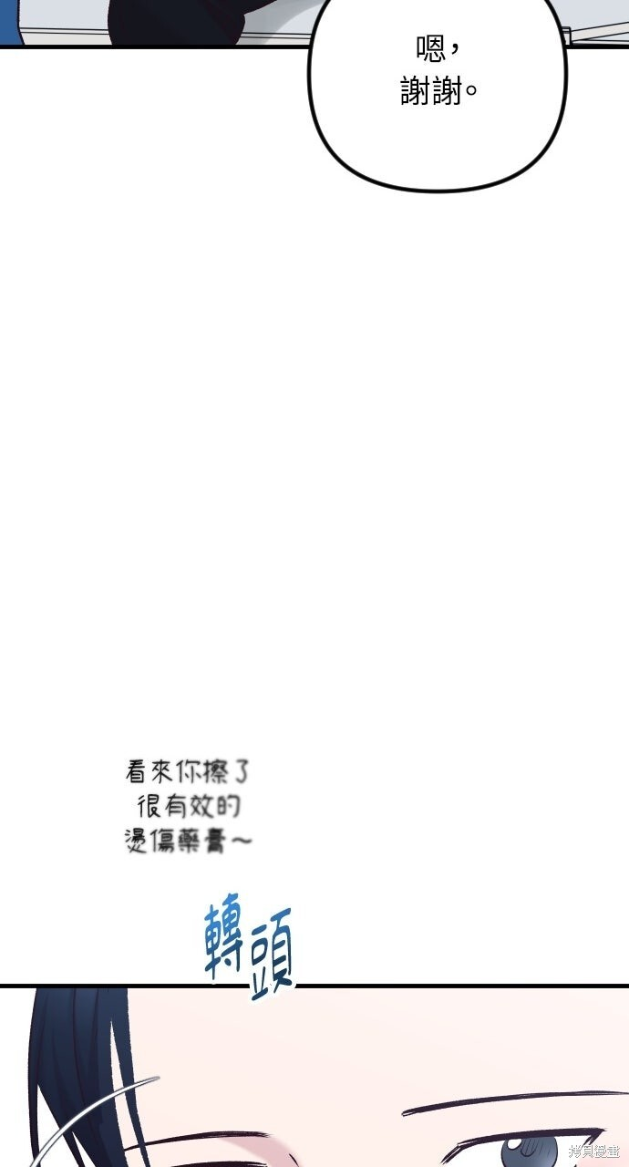 第87话 第64页