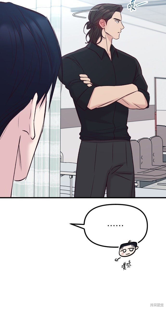 第87话 第66页