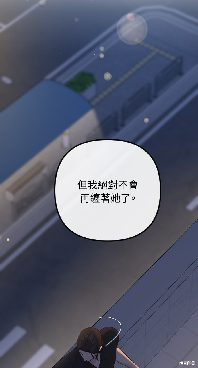 第87话 第78页