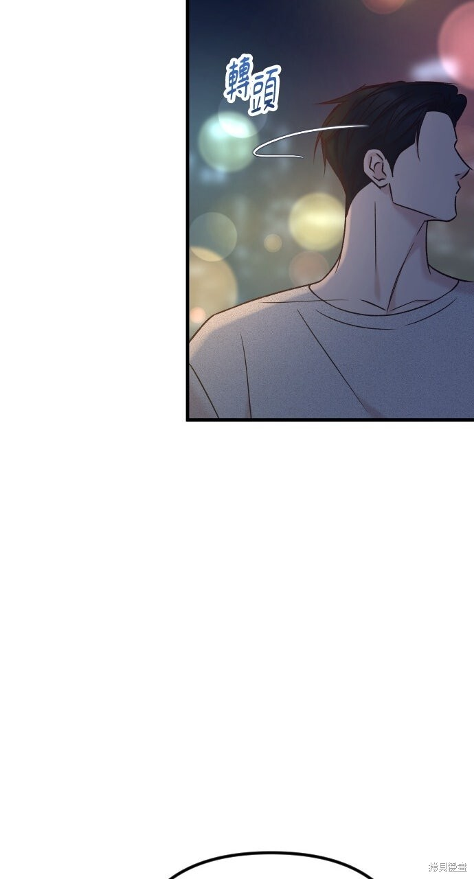 第87话 第87页