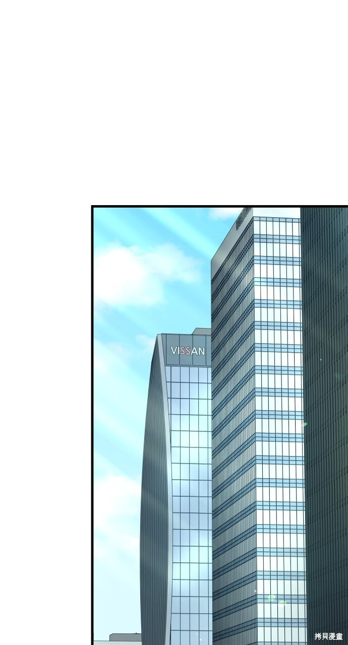 第87话 第100页