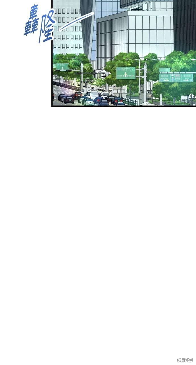 第87话 第101页