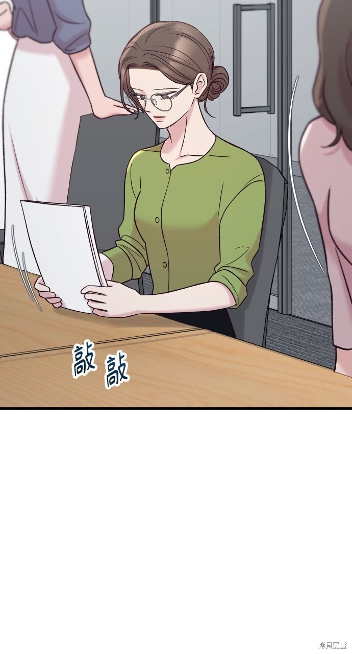 第87话 第105页