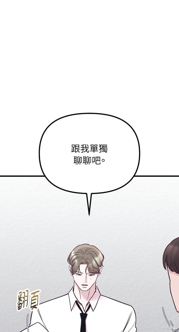第87话 第107页