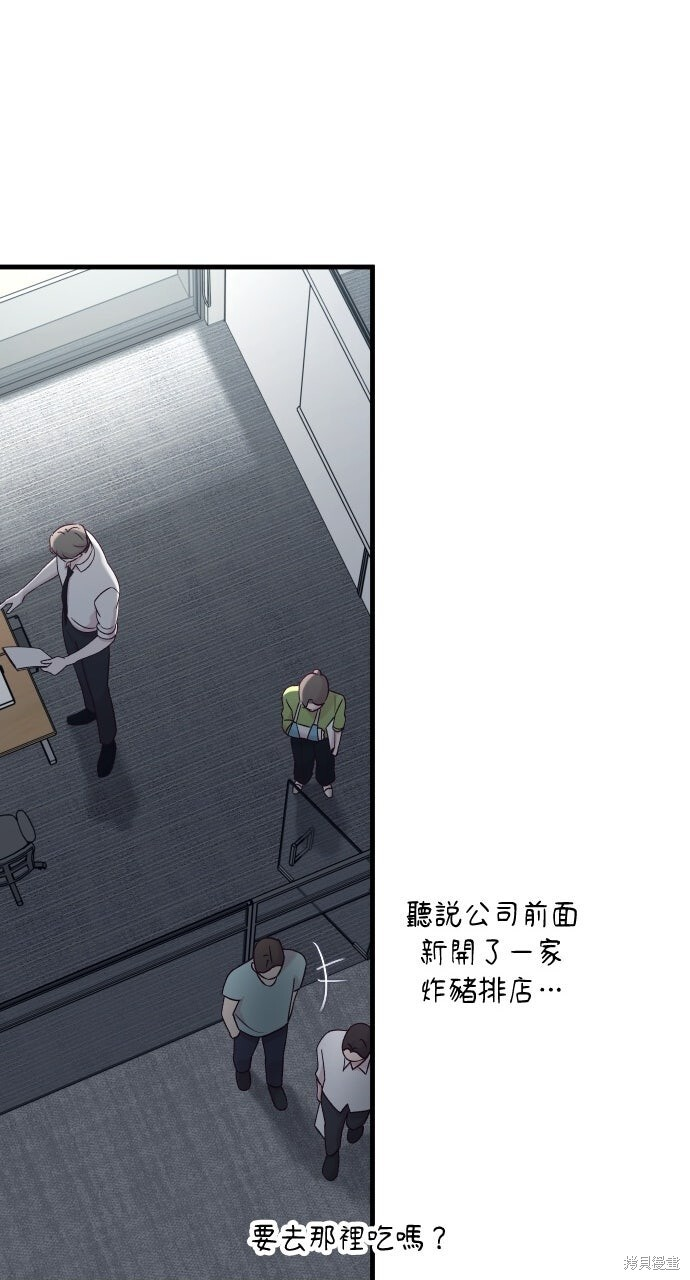 第87话 第111页