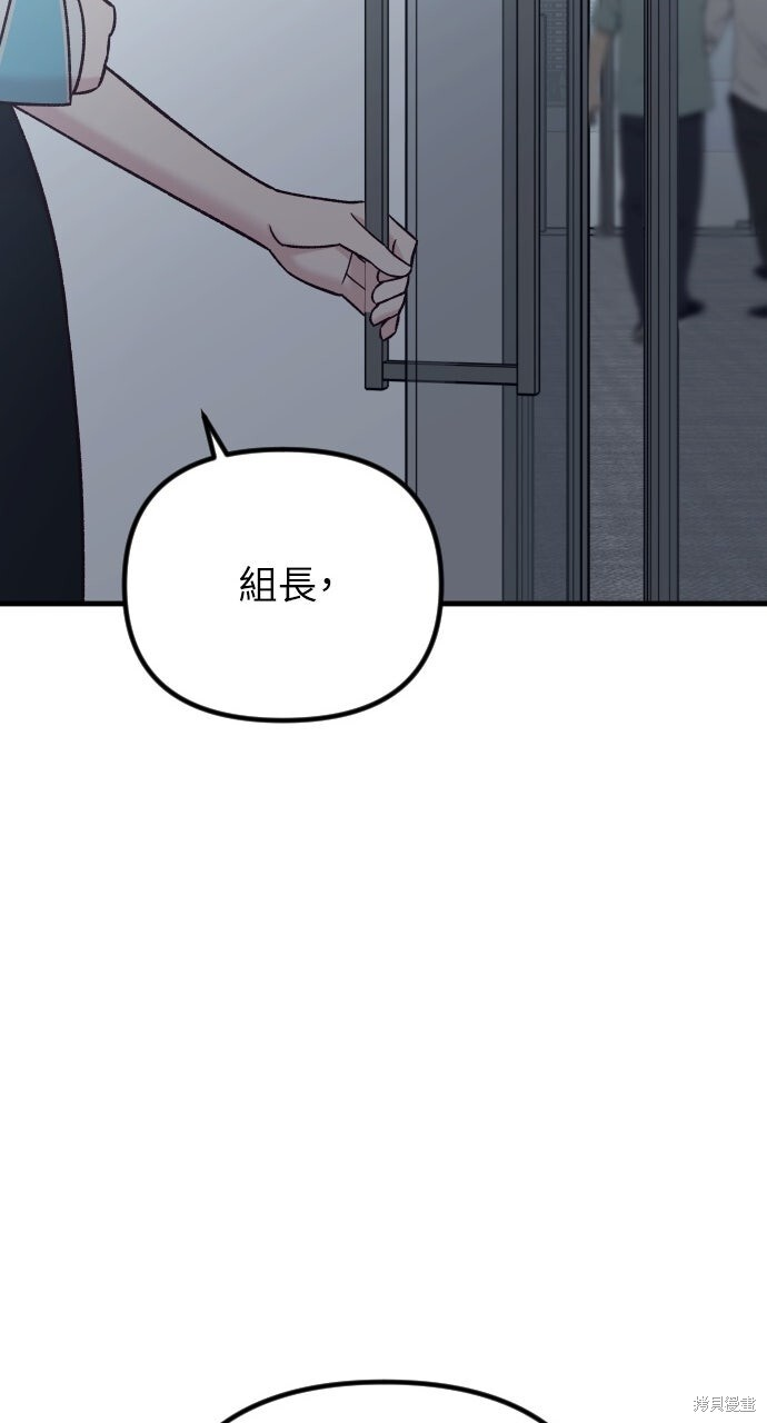 第87话 第113页