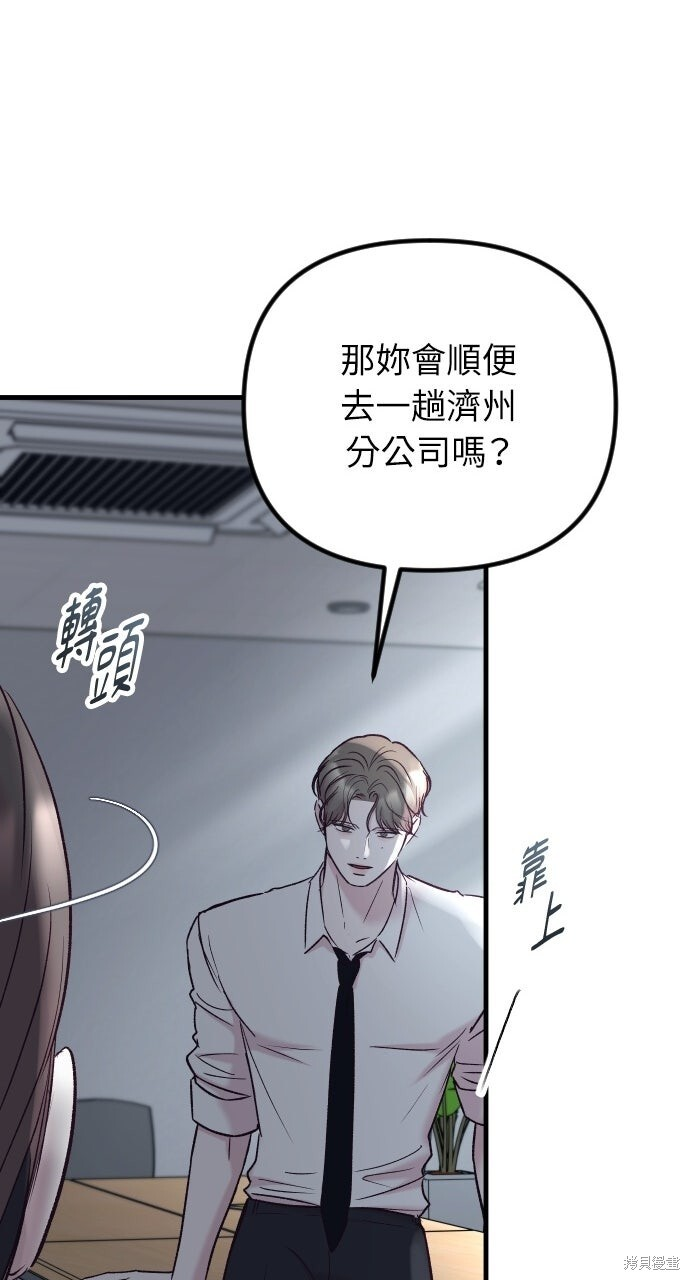 第87话 第120页