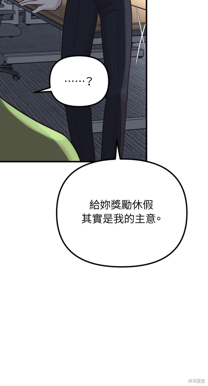 第87话 第121页
