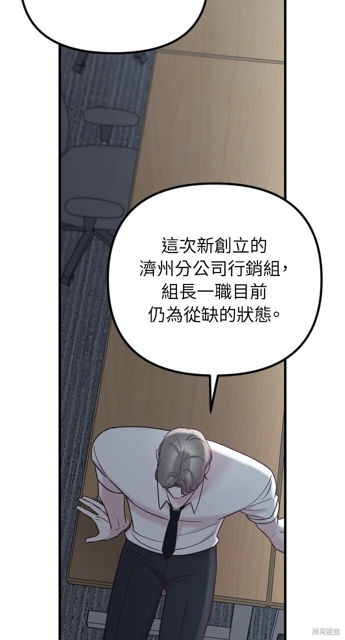 第87话 第124页